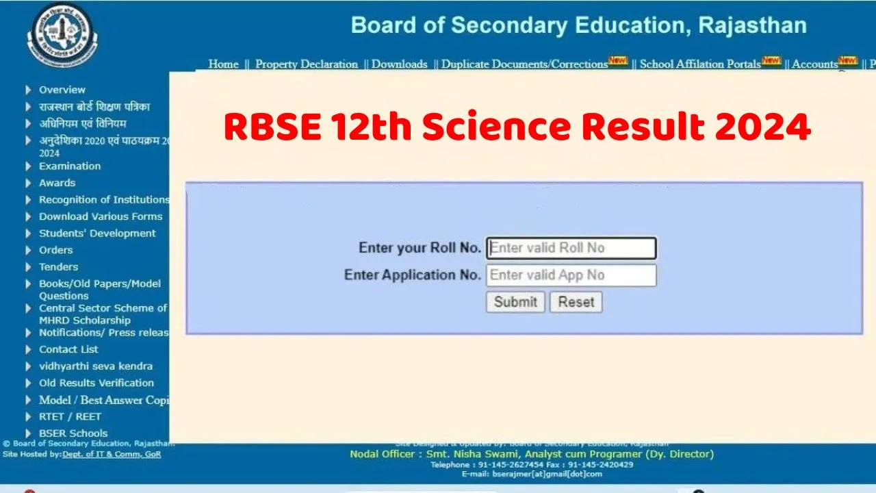 RBSE 12th Science Result 2024 Roll Number Wise यहाँ से चेक करें